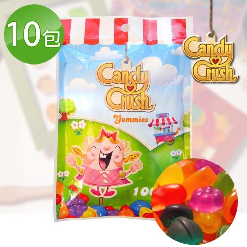 【Candy Crush】果香軟糖超值10包組(100g/包)