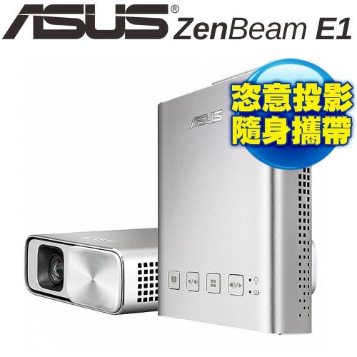 Asus ZenBeam E1掌上式行動電源LED投影機