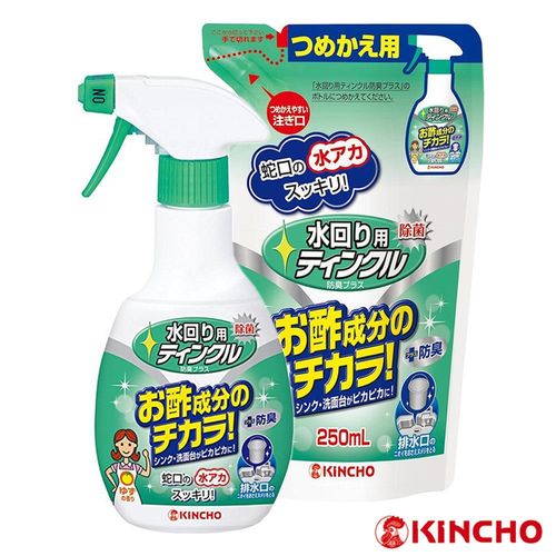 【日本金鳥】醋成分廚房排水口除臭除菌洗淨組(HK-CL5067)