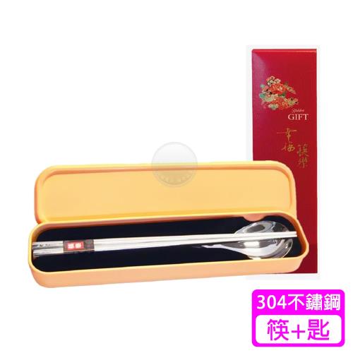 【菲姐真心推薦】菲常幸福筷樂餐具組(FA-018-1)筷+匙