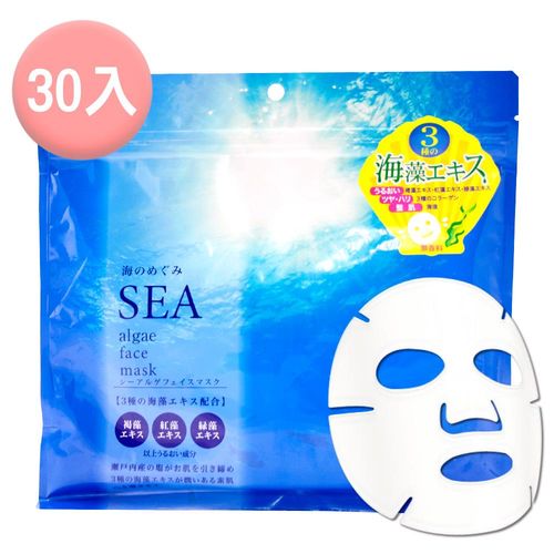 SEA algae face mask 海藻面膜 (30入)