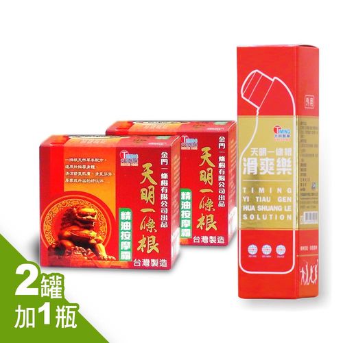 【天明製藥】一條根精油按摩霜2罐+滑爽樂