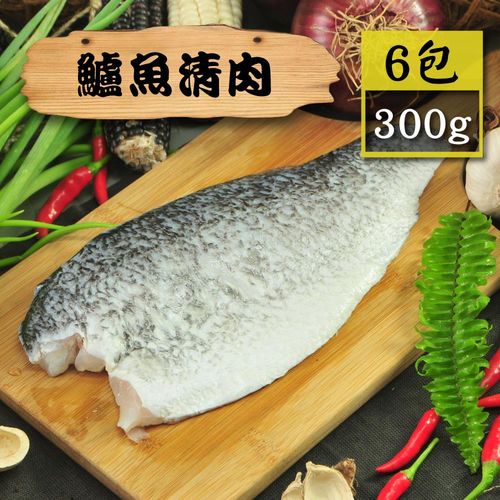 漁季 鮮嫩鱸魚清肉300克6包