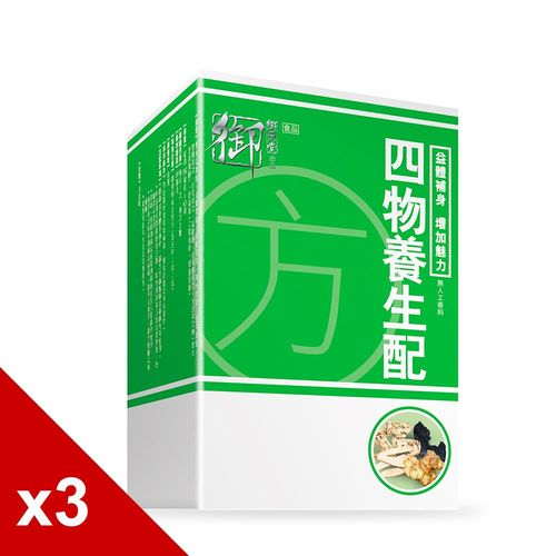 【香港御藥堂】四物養身配方60粒裝(3盒)
