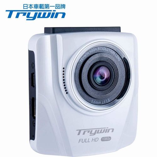 Trywin TD8 GPS 全方位測速行車記錄器-禮