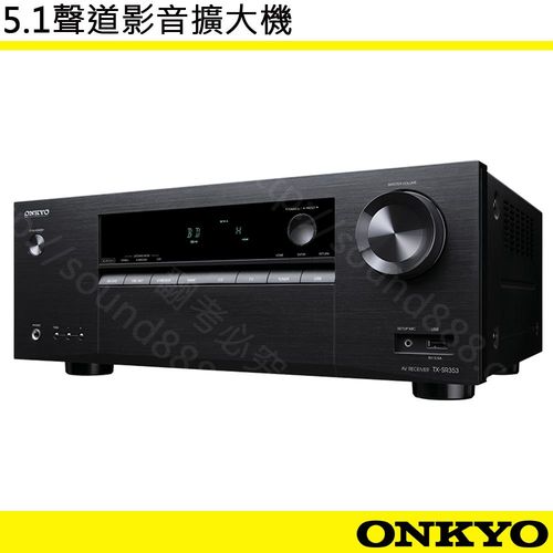 ONKYO TX-SR353 4K直通 5.1聲道AV擴大機 支援藍芽