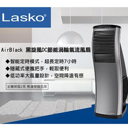 【樂司科Lasko】AirBlack 黑旋風 小S波DC節能渦輪循環風扇 C27100