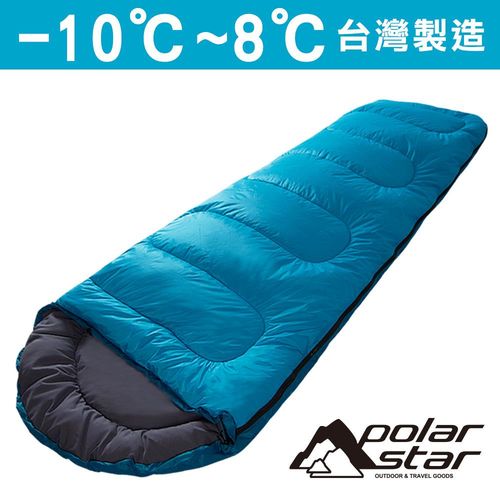 PolarStar 羊毛睡袋 800g『藍綠』 露營│登山│戶外│度假打工│背包客 P16732