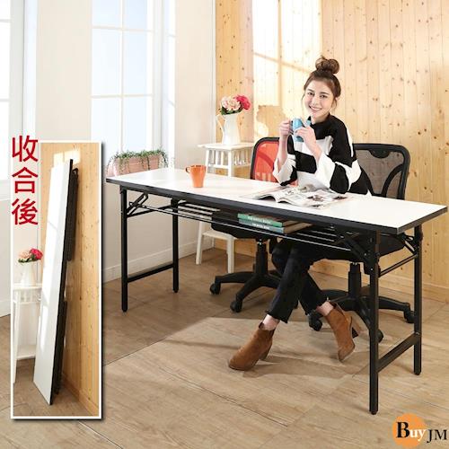 BuyJM 大摺疊式會議桌(寬180深45公分)/工作桌/折合桌