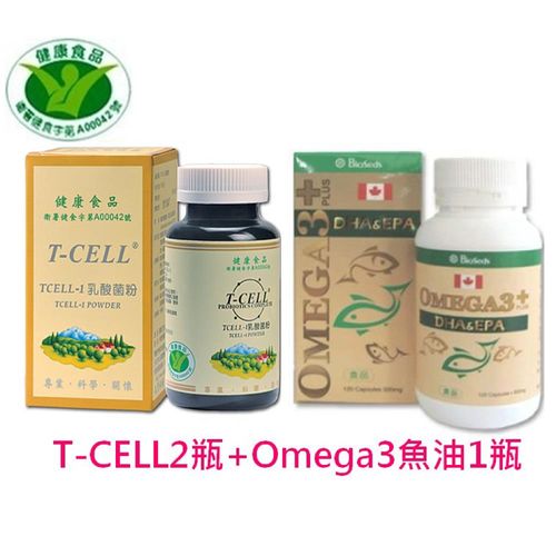 TCELL-1乳酸菌粉TCELL-1 原生益菌(國家健康食品認證，獲健康食品字號)國家認證品質保證 (原生益生菌)*2+Omega 3魚油*1