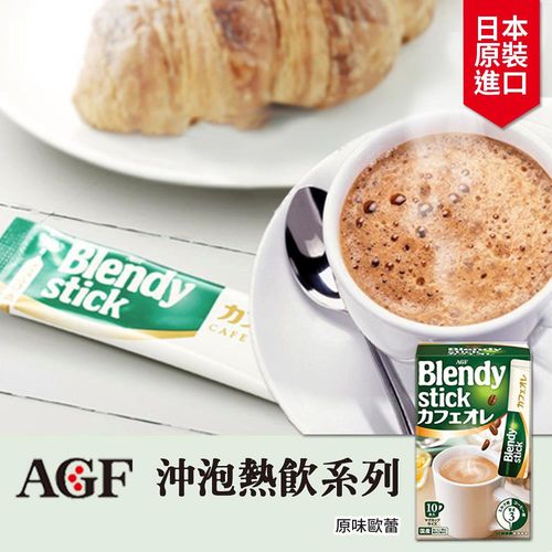 【AGF】Blendy Stick 原味歐蕾-1盒/30包