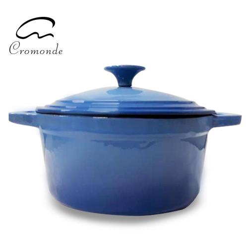 Cromonde 精緻琺瑯圓形漸層鑄鐵鍋-海洋藍-直徑26CM
