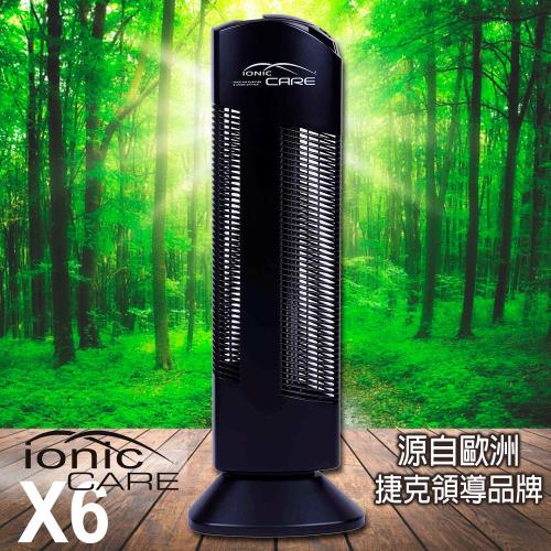 Ionic-care X6 防霧霾免濾網空氣淨化機(黑色)