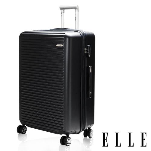 ELLE 裸鑽刻紋系列24吋經典橫條紋霧面防刮旅行箱-優雅黑侍
