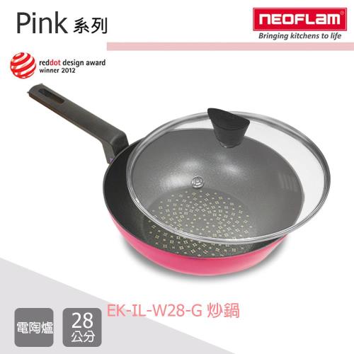【NEOFLAM】Pink 系列28cm鑽石炒鍋 EK-IL-W28G-PN