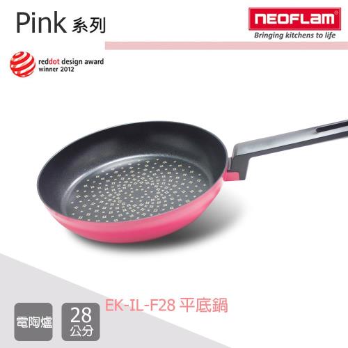 【NEOFLAM】Pink 系列24cm鑽石平底鍋 EK-IL-F24-PN