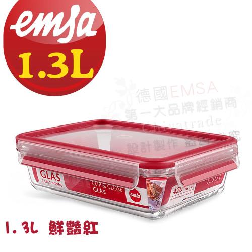 【德國EMSA】專利上蓋無縫頂級玻璃保鮮盒德國原裝進口 (保固30年) (1.3L鮮紅色)