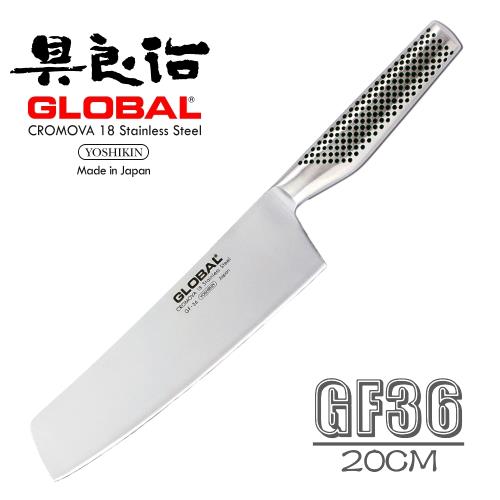 《YOSHIKIN 》日本具良治GLOBAL專業廚刀20公分(GF-36)