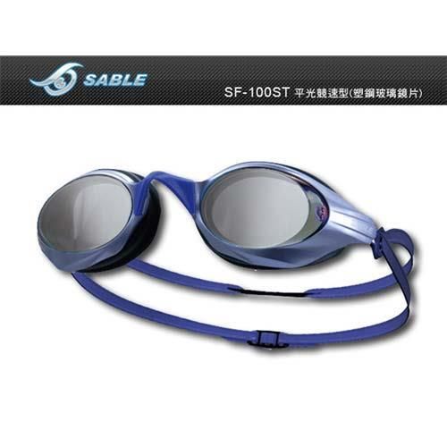 【SABLE】黑貂 競速型塑剛玻璃鏡片泳鏡-清晰防霧防雜光強光 紫