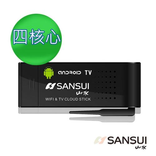 SANSUI山水 四核心/HDMI多媒體智慧電視棒(STV02)