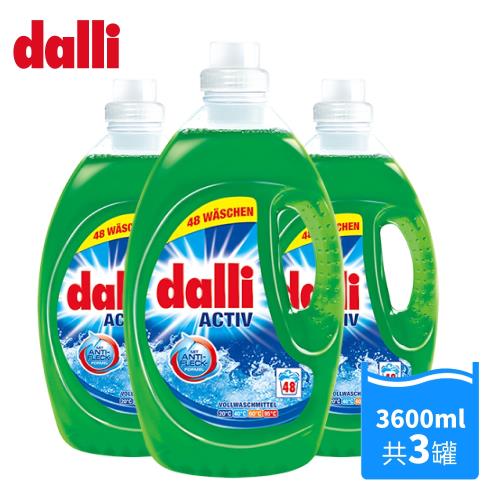 Dalli達麗 德國全效洗衣精3.6L(3入/組)
