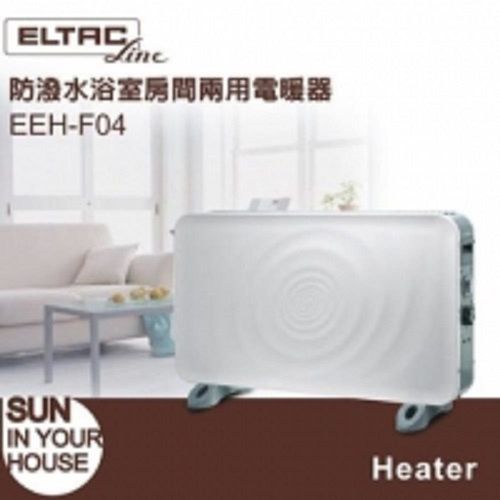 ELTAC歐頓防潑水浴室房間兩用電暖器EEH-F04