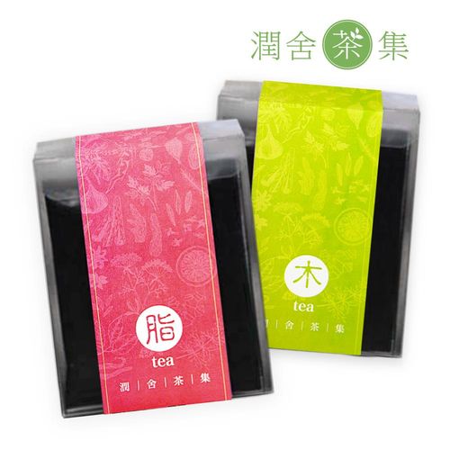 【潤舍茶集-美人舒壓組合】荷洛茶+養木茶