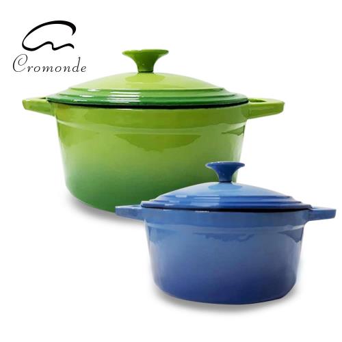 Cromonde 職人手做琺瑯圓形漸層鑄鐵鍋(綠+藍)26cm+21cm