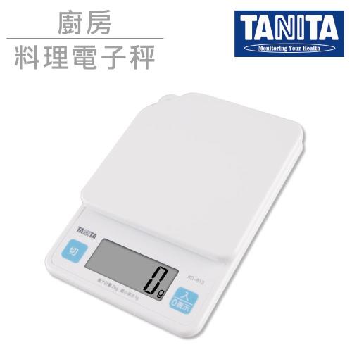 【TANITA】2kg彩色掛壁式電子料理秤-白色