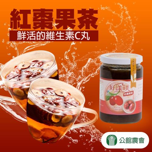 公館農會 天然紅棗果茶-380g-罐 (2罐一組)