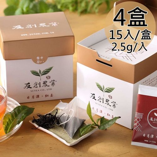 【友創】日月潭100%紅玉紅茶立體茶包4盒〈2.5gx15入/盒〉