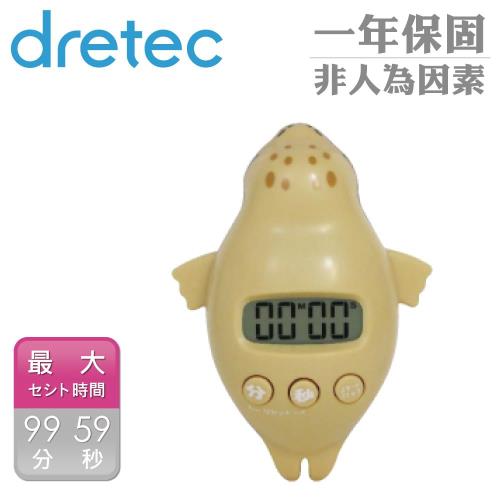 任- 【dretec】海豹計時器-咖啡