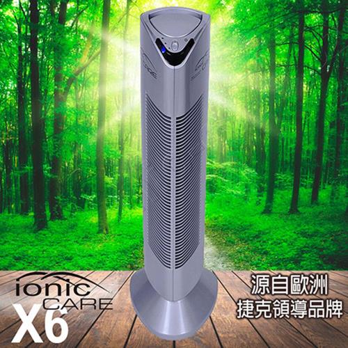 Ionic-care X6 防霧霾免濾網空氣淨化機(銀色)