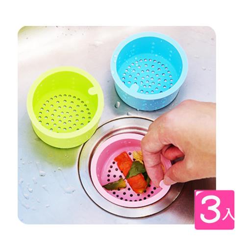 【KM生活】廚房流理台排水孔矽膠過濾網 13.8cm3入組 (多色隨機) 