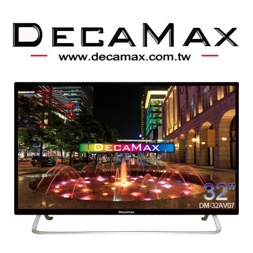 DECAMAX 32吋 低藍光 LED液晶顯示器+類比視訊盒 DM-32AV07