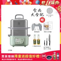 【BUYDEEM北鼎】多功能養生 雙層蒸煮鍋 蒸燉鍋 燉煮鍋 雙燉盅 全配 G561-贈小橘寶x2+磨刀蔬果刀刮刀三件組(官方公司貨)