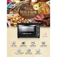 【CHIMEI奇美】CHIMEI奇美 18L家用電烤箱 (EV-18C0AK)