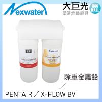 【Norit 諾得】廚下淨水設備(24.2.351-500A)