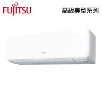 現折+好禮二選一【FUJITSU富士通】5-7坪 R32 一級能效變頻分離式冷暖冷氣 AOCG040KGTA/ASCG040KGTA