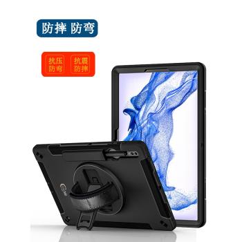 適用2022三星Tab S8+保護套軍工防摔平板S7 FE12.4保護殼支架plus全包邊S9 Ultra14.6寸三防手持背帶繩外殼