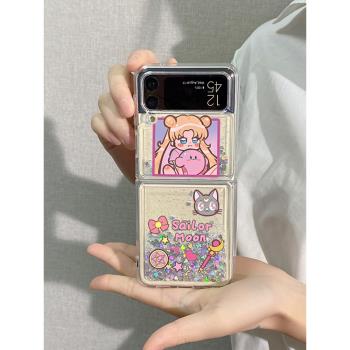 咔畢美少女創意流沙適用于三星ZFlip5手機殼z flip4折疊屏全包軟邊透明ZFlip3女款保護套