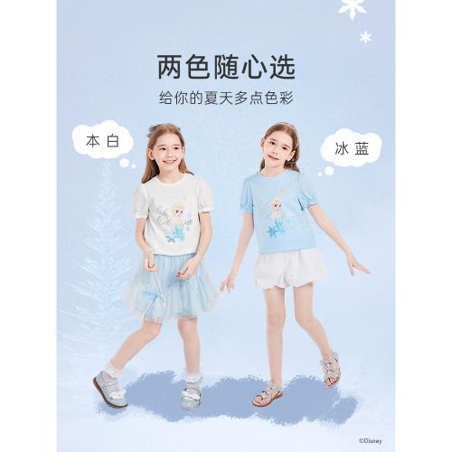 【冰雪奇緣IP】巴拉巴拉女童短袖t恤兒童純棉打底衫夏裝