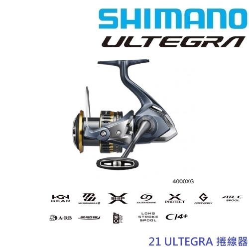 SHIMANO 21 ULTEGRA捲線器 C3000XG/ C3000HG (公司貨)