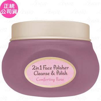 SABON二合一臉部純淨磨砂膏-珍萃玫瑰(125ml)(公司貨)
