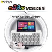 金嗓 Golden Voice all Bar 多媒體高音質點唱機 不含硬碟(超值全配/贈獨家好禮/4K高畫質/支援錄音功能/藍芽喇叭撥放)