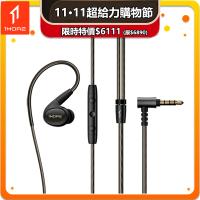 【1MORE】五單元入耳式有線耳機 P50 / EH904 /1MORE Fun開學送太空人票夾筆記組