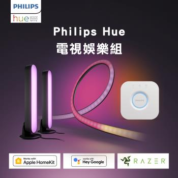 Philips 飛利浦 Hue 智慧照明 Hue Play漸變全彩情境燈帶 家庭劇院首選 電視娛樂組(PH010/PH012/PH021)