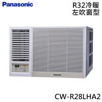 Panasonic國際 3-4坪 R32 一級能效變頻冷暖窗型左吹式冷氣 CW-R28LHA2
