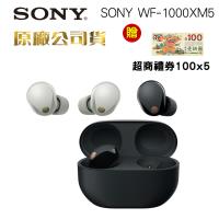SONY WF-1000XM5真無線降噪入耳式耳機(原廠公司貨)