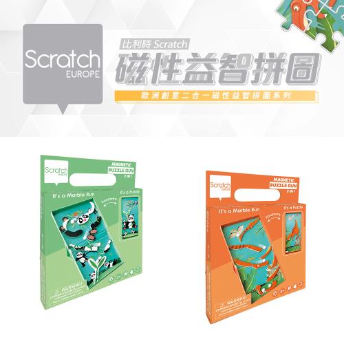 比利時Scratch 二合一磁性益智拼圖 恐龍世界/熊貓家族-11片拼圖、5顆安全彈珠/附摺疊收納盒